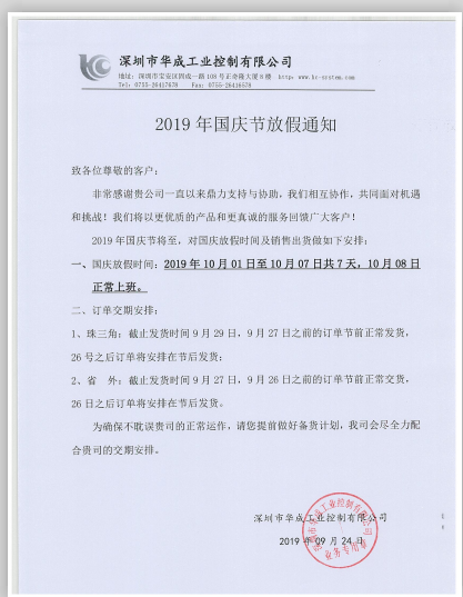 97国际(中国区) - 官方网站