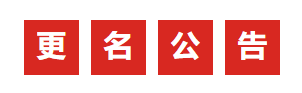 97国际(中国区) - 官方网站
