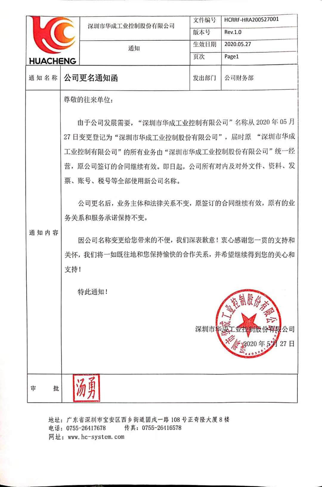 97国际(中国区) - 官方网站