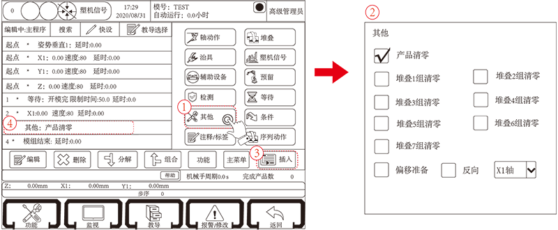 97国际(中国区) - 官方网站