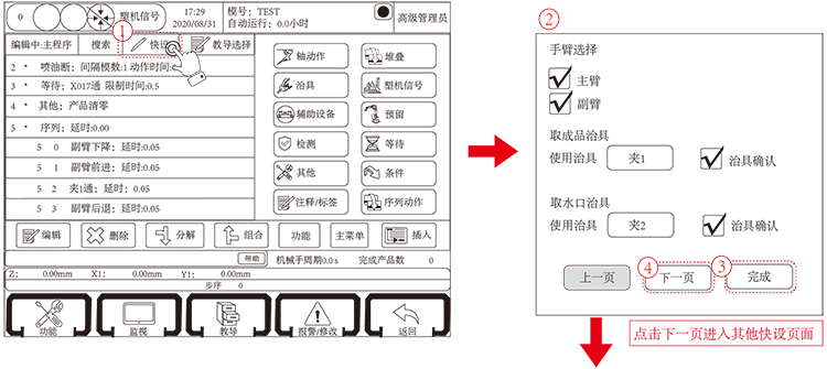 97国际(中国区) - 官方网站
