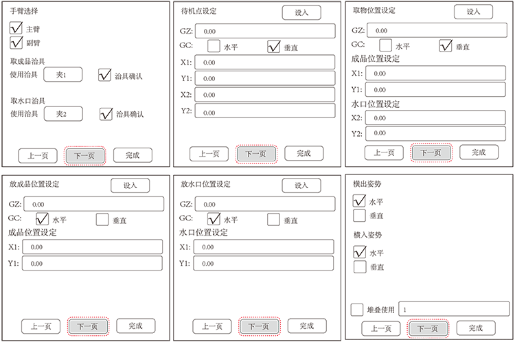 97国际(中国区) - 官方网站