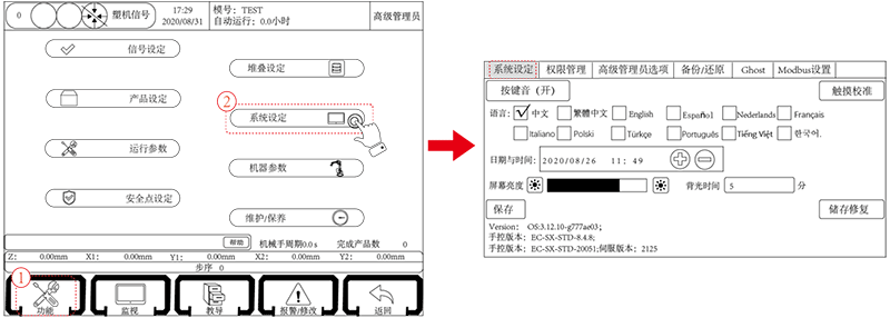 97国际(中国区) - 官方网站