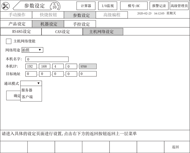 97国际(中国区) - 官方网站