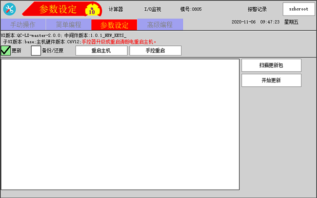 97国际(中国区) - 官方网站