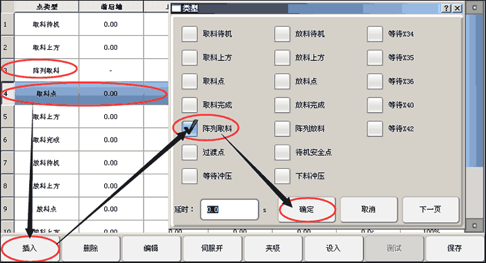 97国际(中国区) - 官方网站