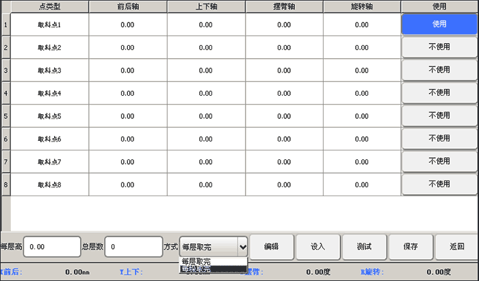 97国际(中国区) - 官方网站