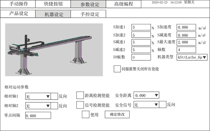 97国际(中国区) - 官方网站