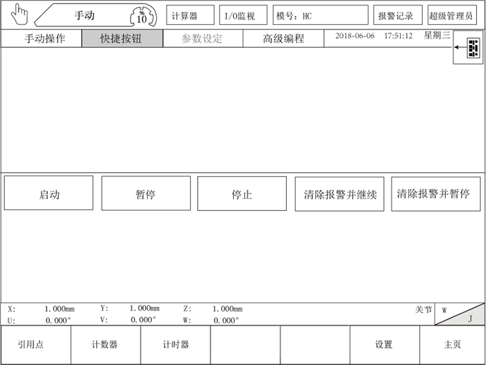97国际(中国区) - 官方网站