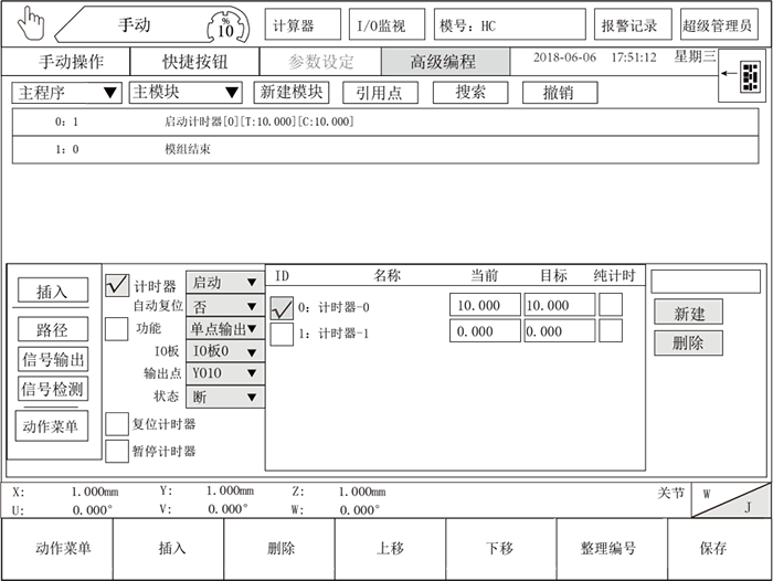 97国际(中国区) - 官方网站