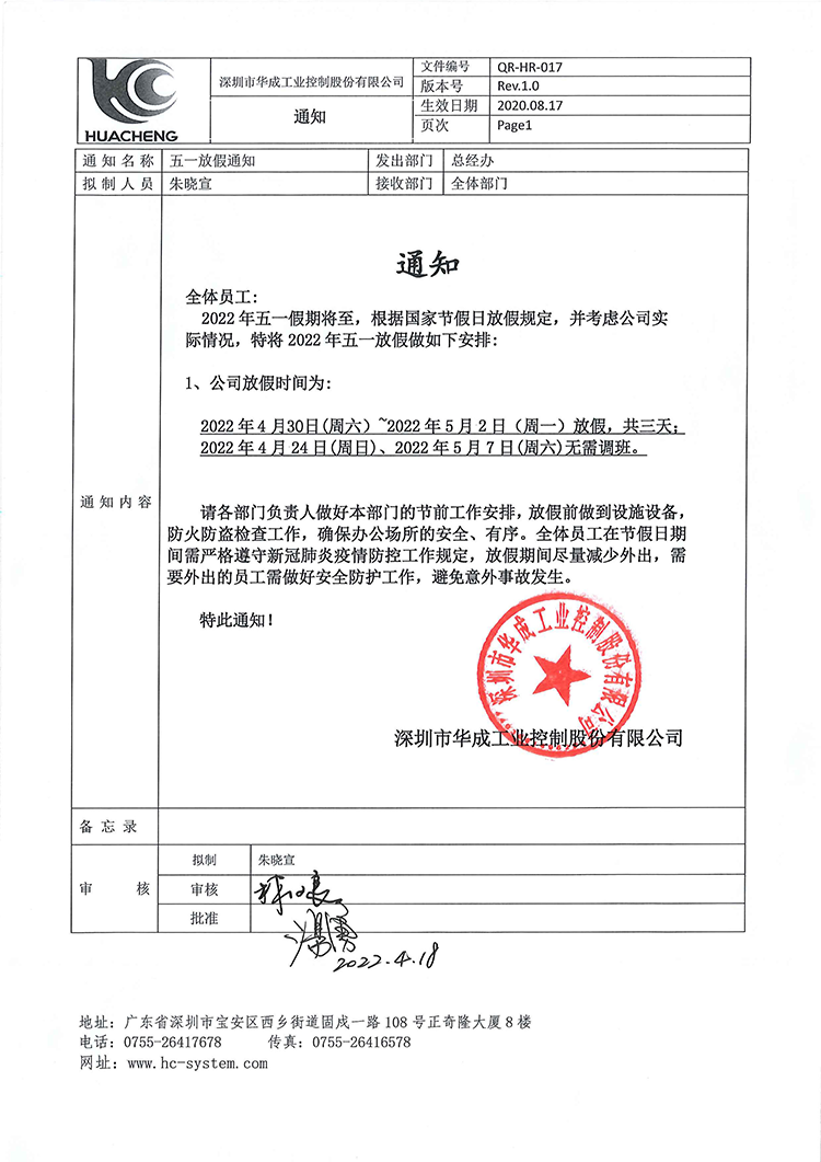 97国际(中国区) - 官方网站