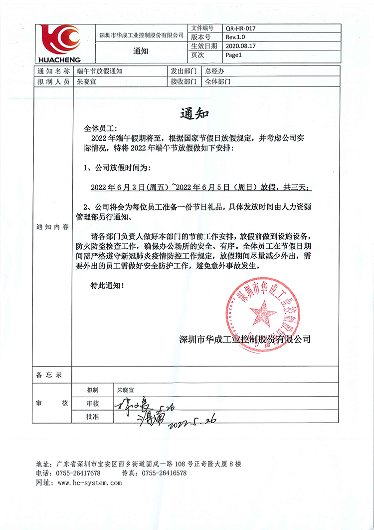 97国际(中国区) - 官方网站