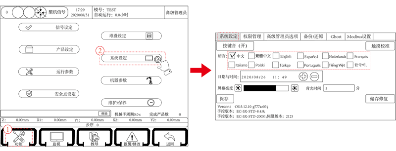 97国际(中国区) - 官方网站